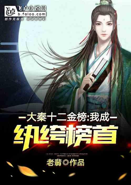 幼崽救援行动选关版