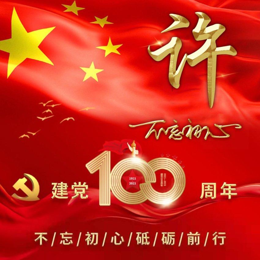 正宗炒年糕怎么做好吃游戏画面