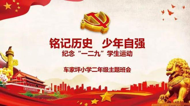 民生银行济宁分行营业部开展消费者权益保护公益宣传